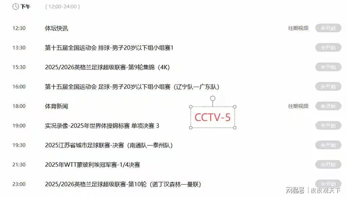 lastgeass漫画11话 lastgeass漫画11话